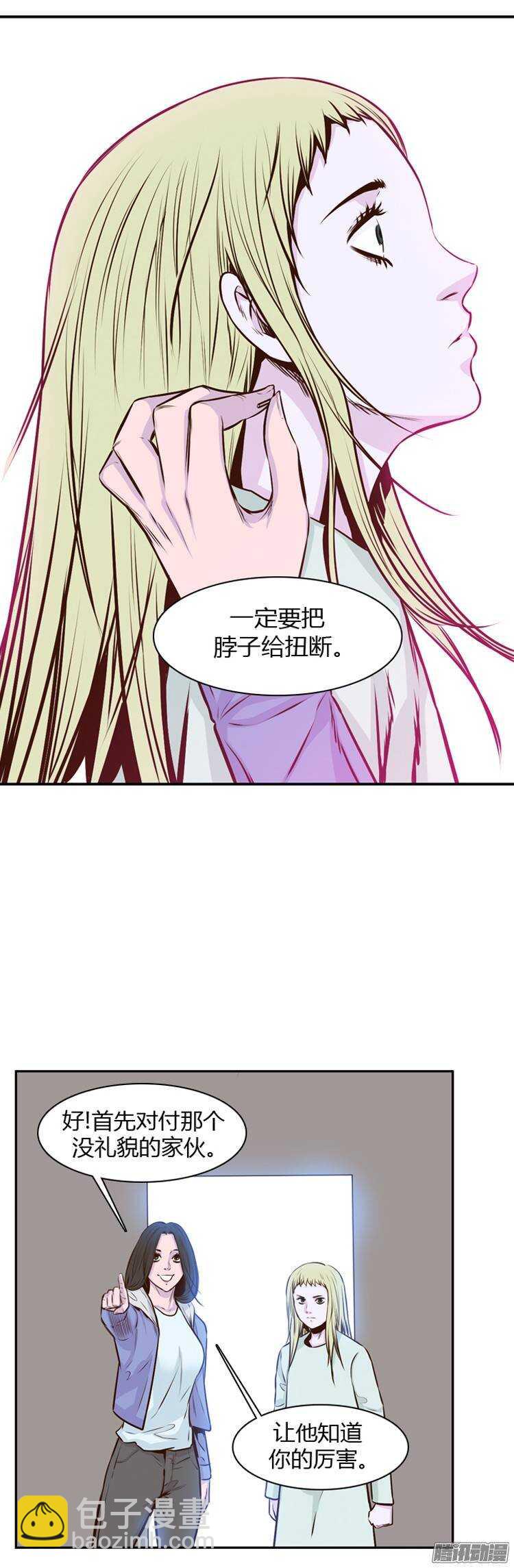 第194集 血斗（1）-第195话