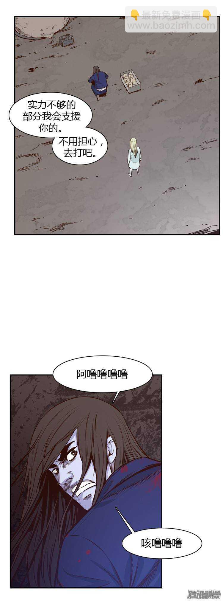 第194集 血斗（1）-第195话
