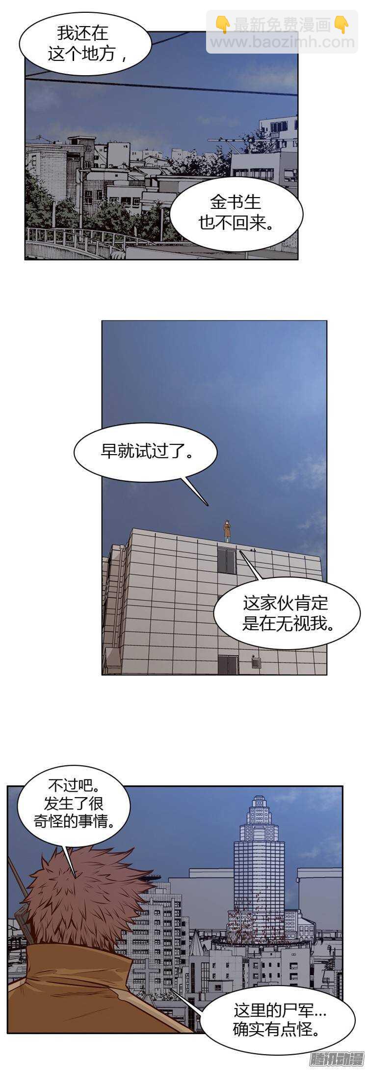 第194集 血斗（1）-第195话