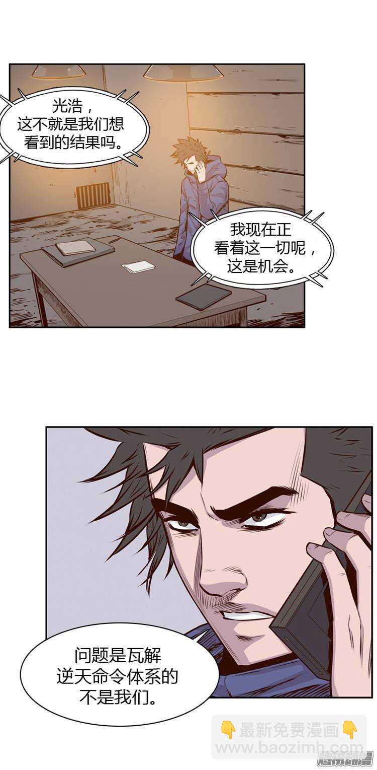 第194集 血斗（1）-第195话