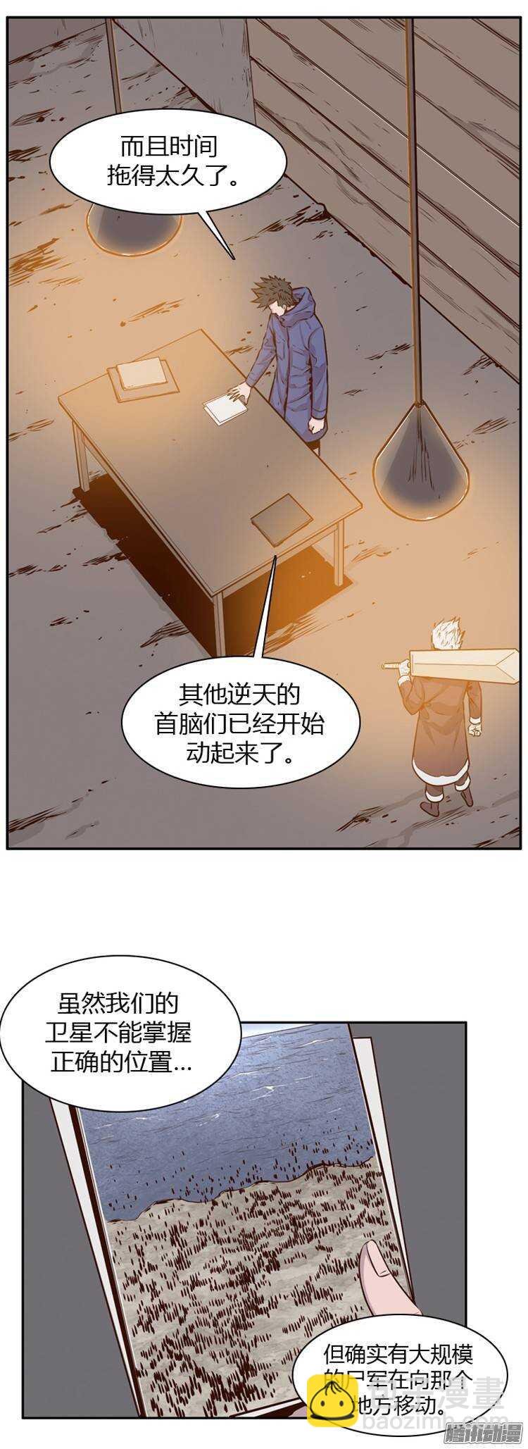 第194集 血斗（1）-第195话