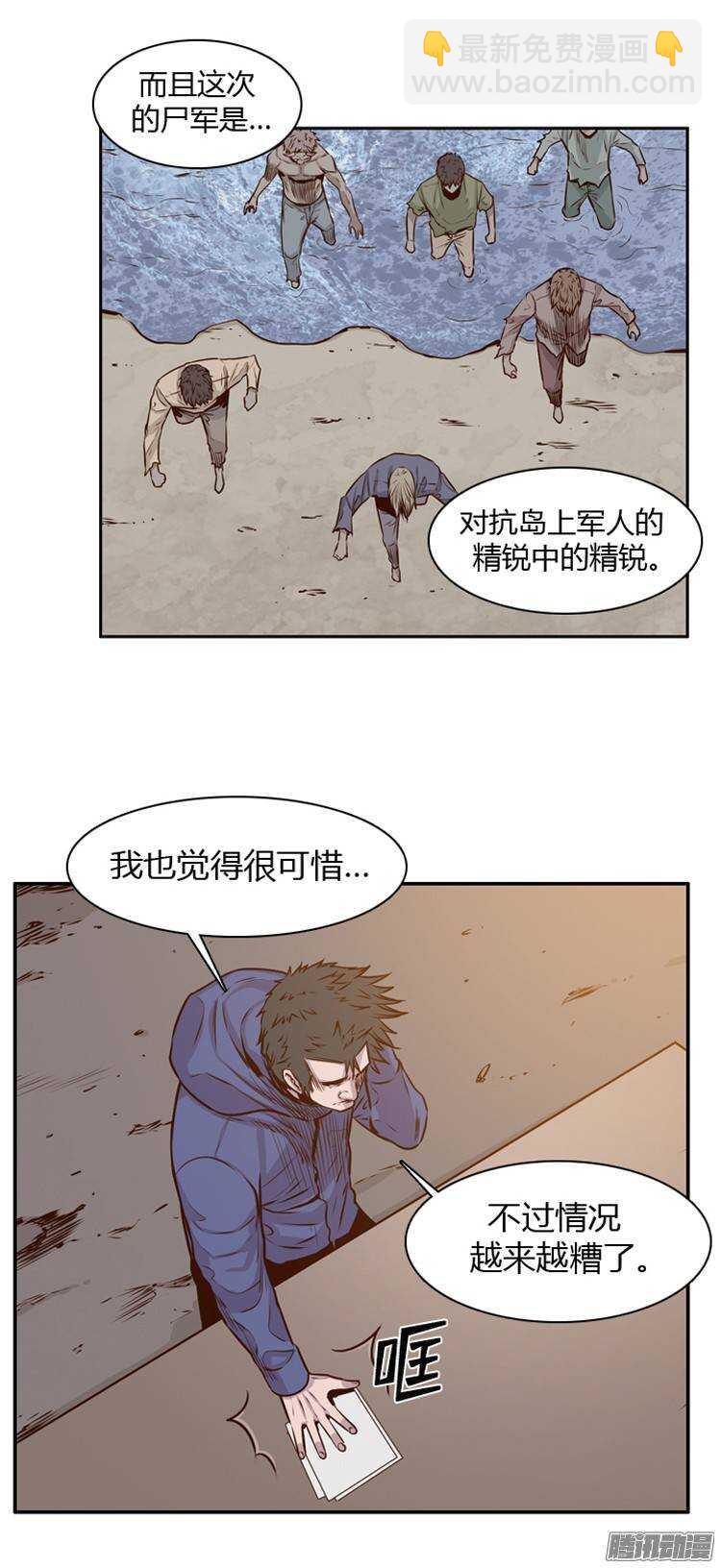 第194集 血斗（1）-第195话