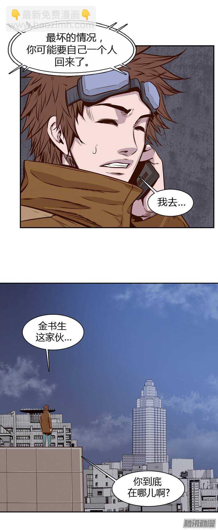 第194集 血斗（1）-第195话