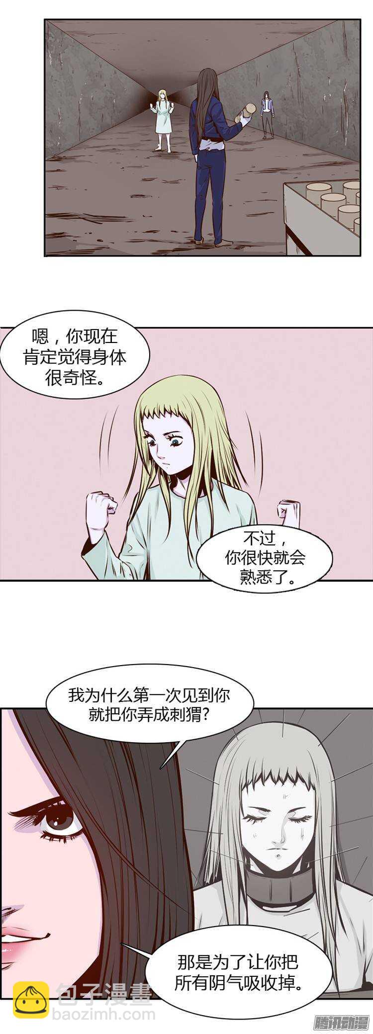 第194集 血斗（1）-第195话