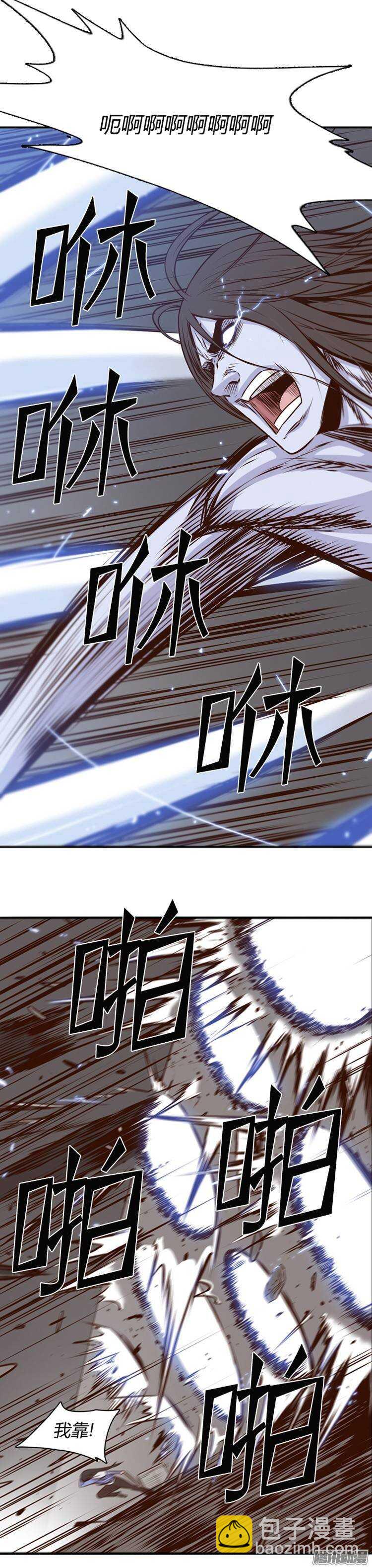 第196集 血斗（3）-第197话