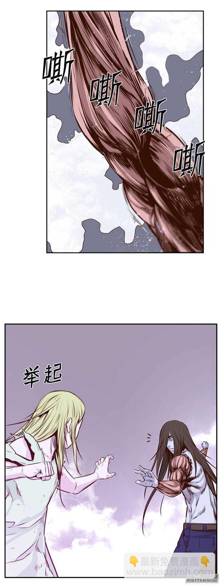 第196集 血斗（3）-第197话