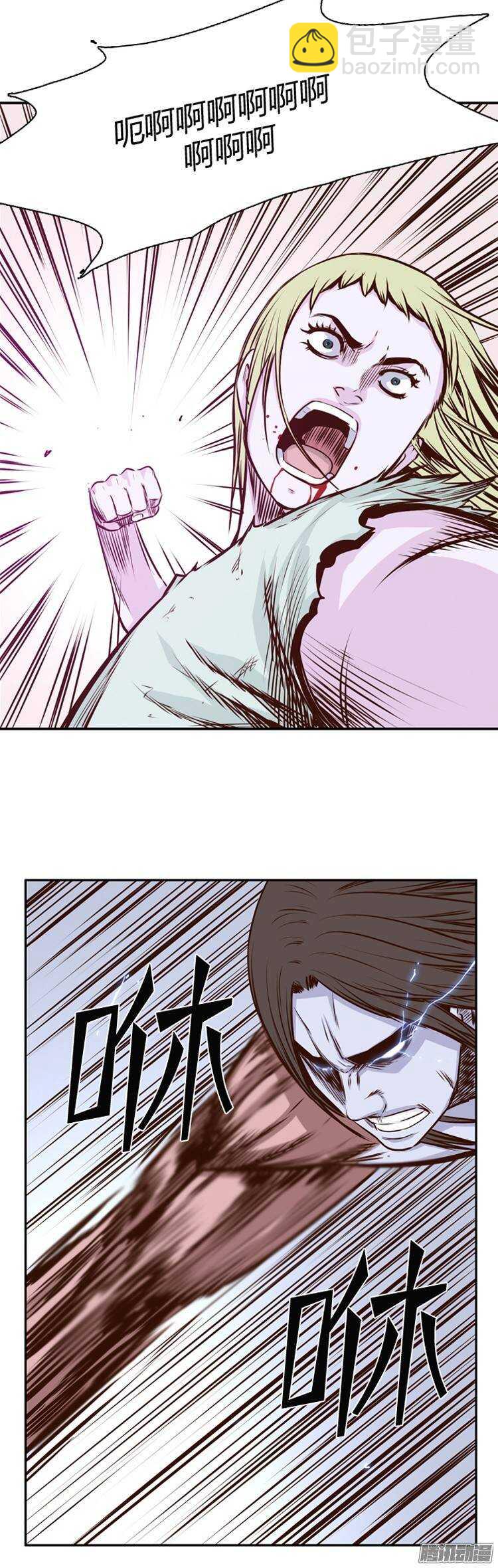 第196集 血斗（3）-第197话