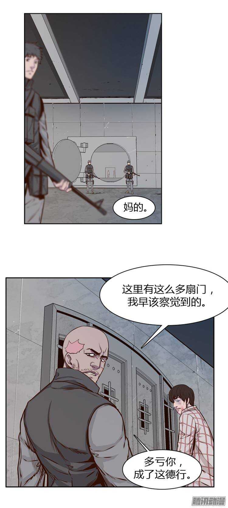 第196集 血斗（3）-第197话