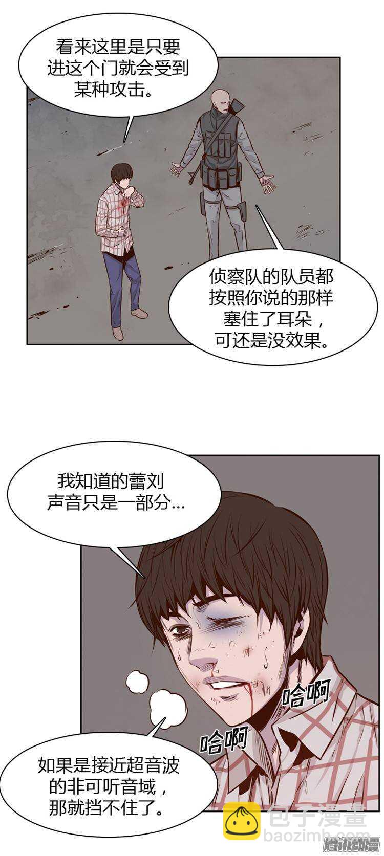 第196集 血斗（3）-第197话
