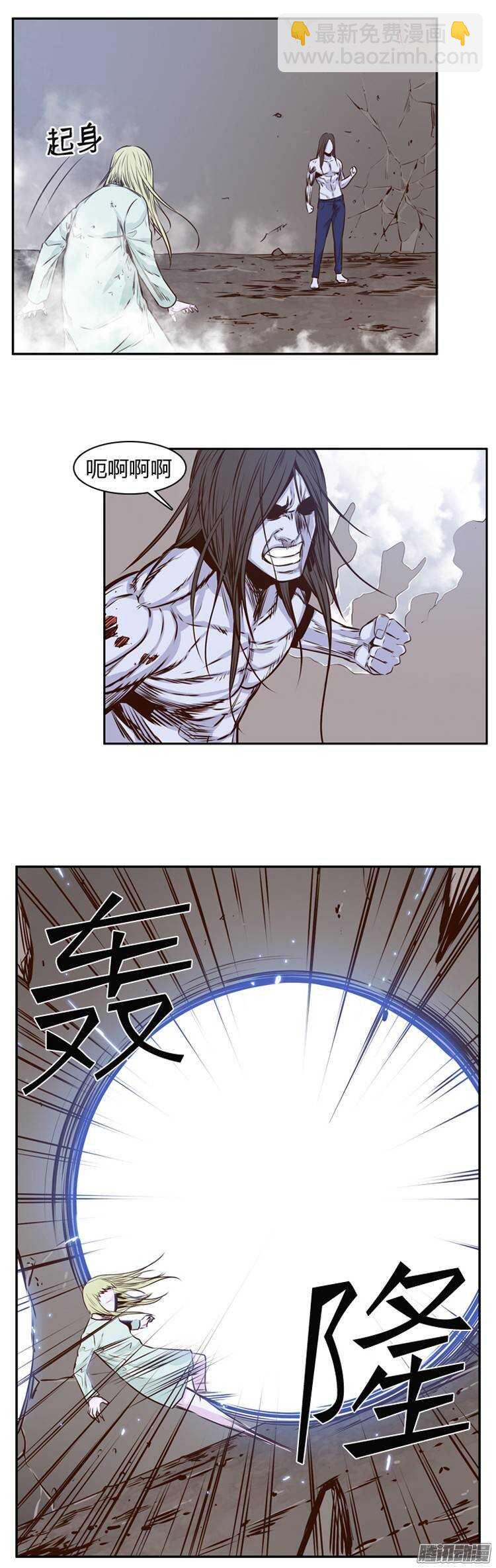 第196集 血斗（3）-第197话