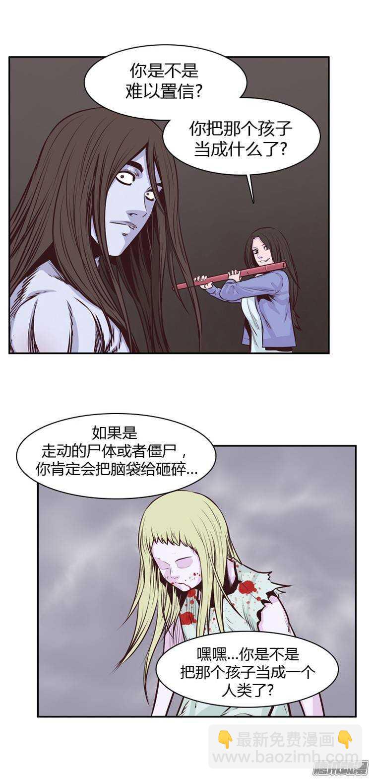 第198集 戏者们的狂诗曲（1）-第199话