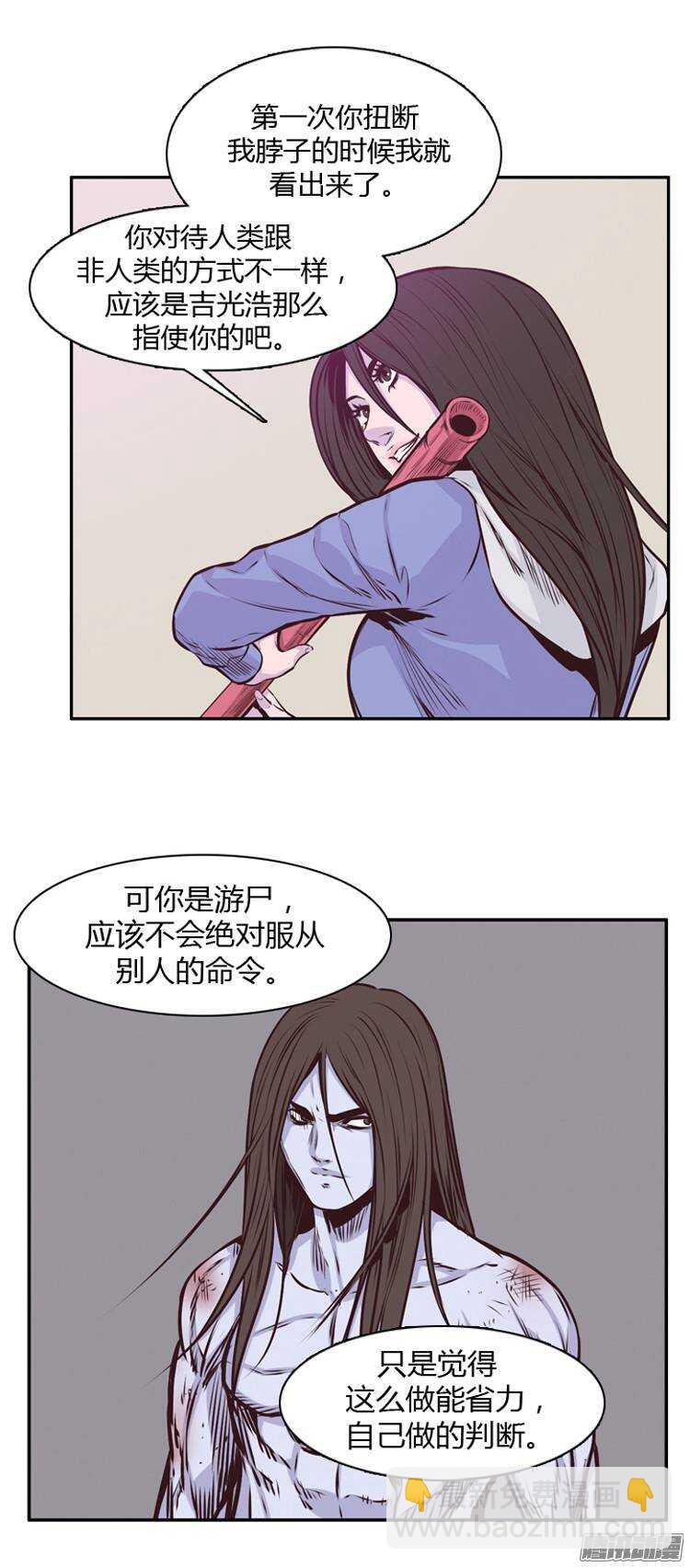 第198集 戏者们的狂诗曲（1）-第199话
