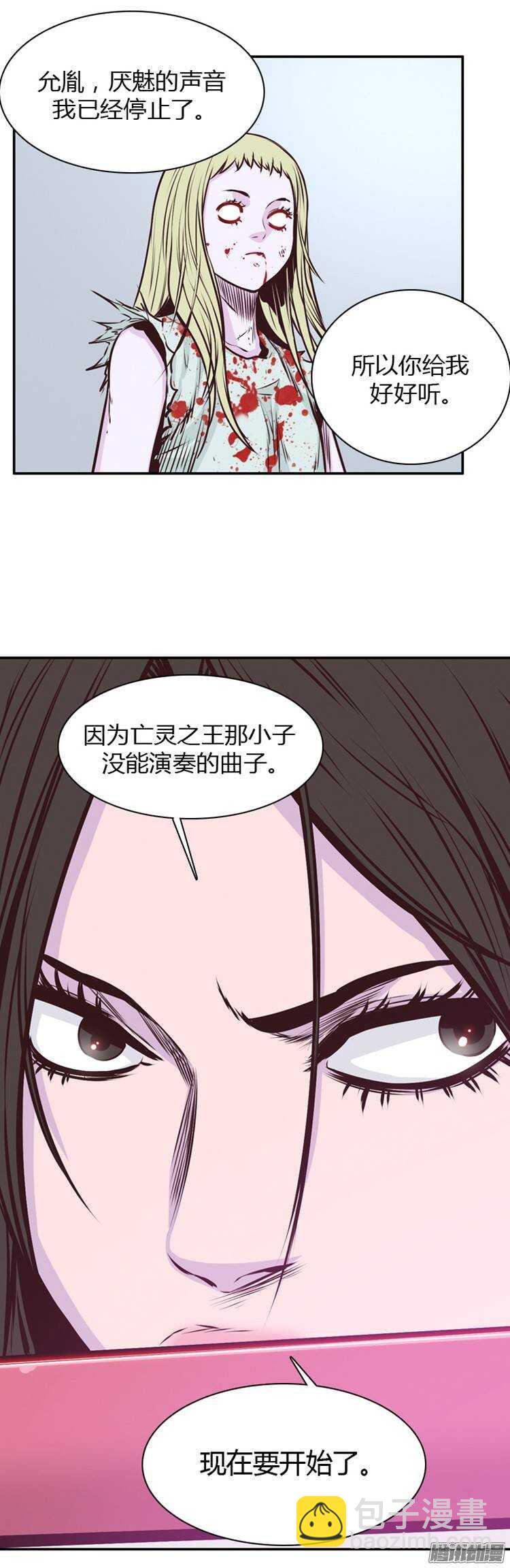 第198集 戏者们的狂诗曲（1）-第199话