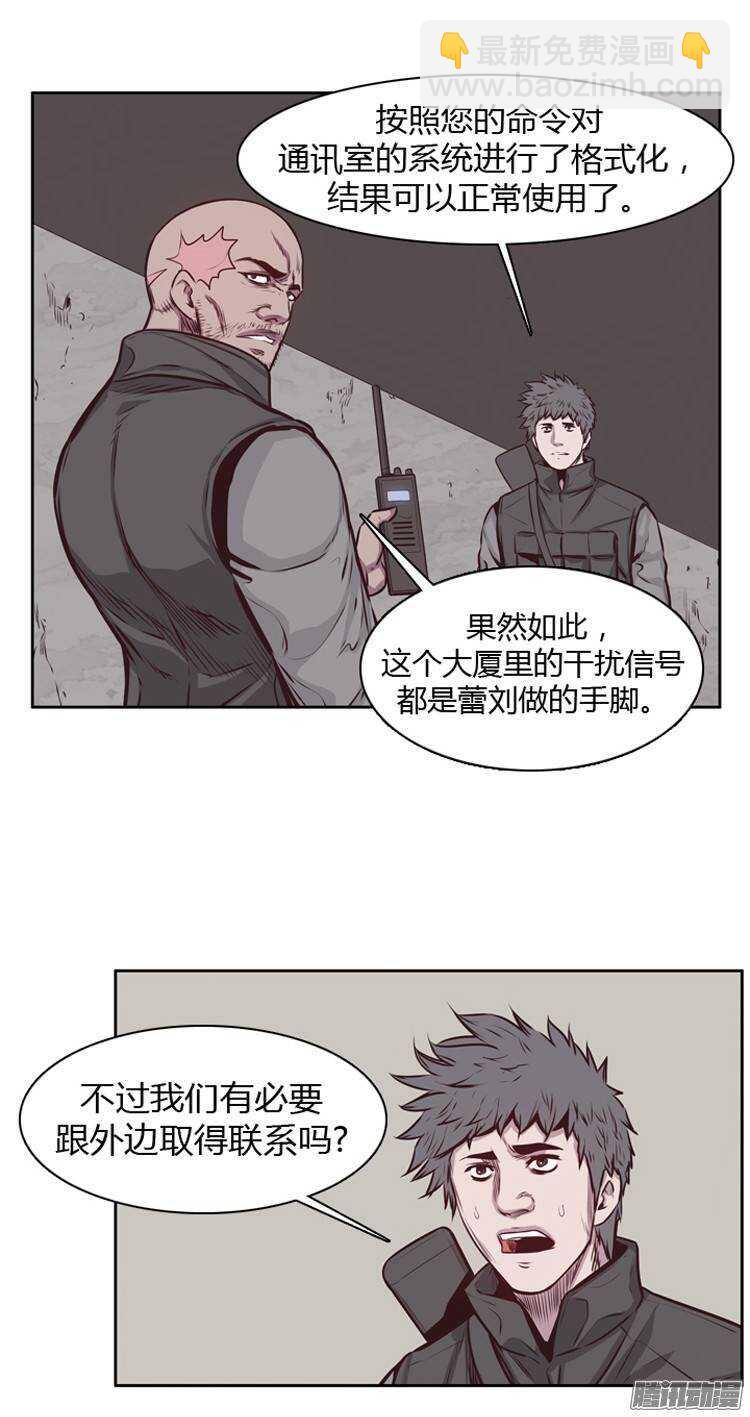 第198集 戏者们的狂诗曲（1）-第199话
