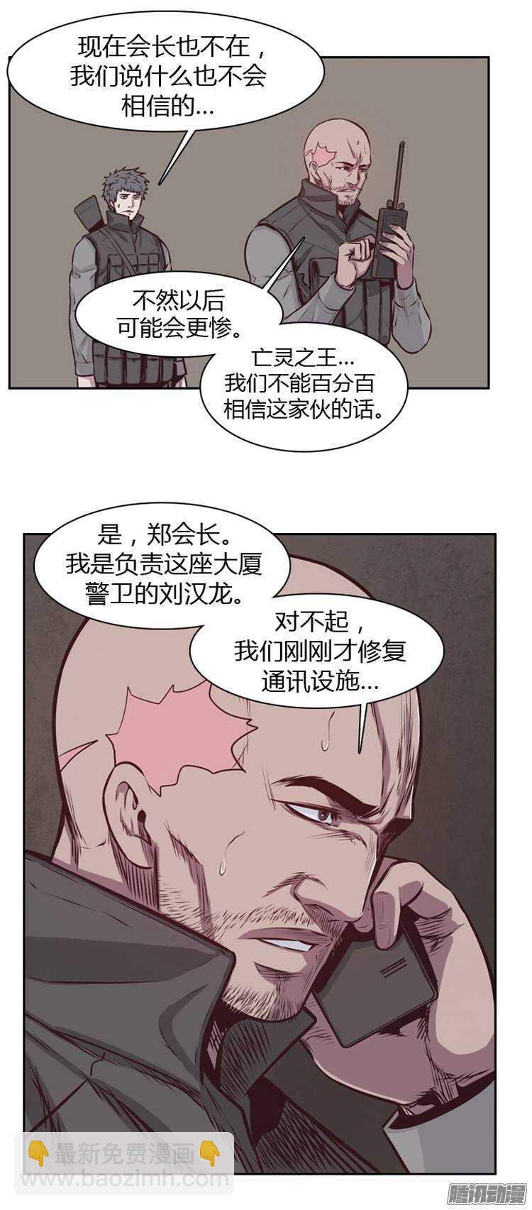 第198集 戏者们的狂诗曲（1）-第199话