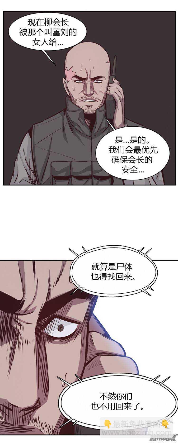 第198集 戏者们的狂诗曲（1）-第199话