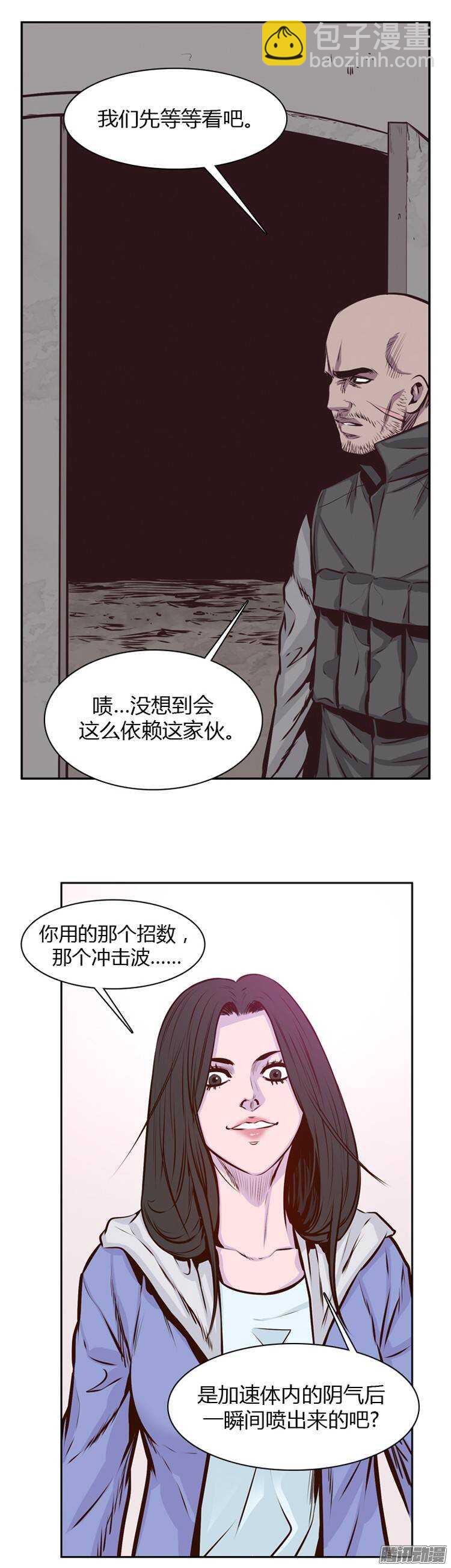 第198集 戏者们的狂诗曲（1）-第199话