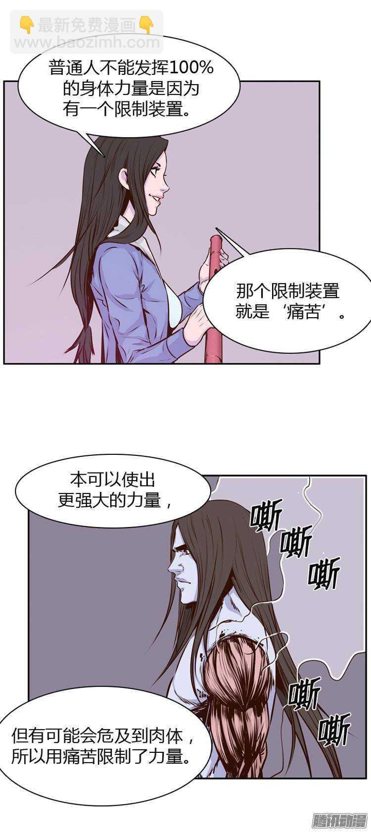 第198集 戏者们的狂诗曲（1）-第199话