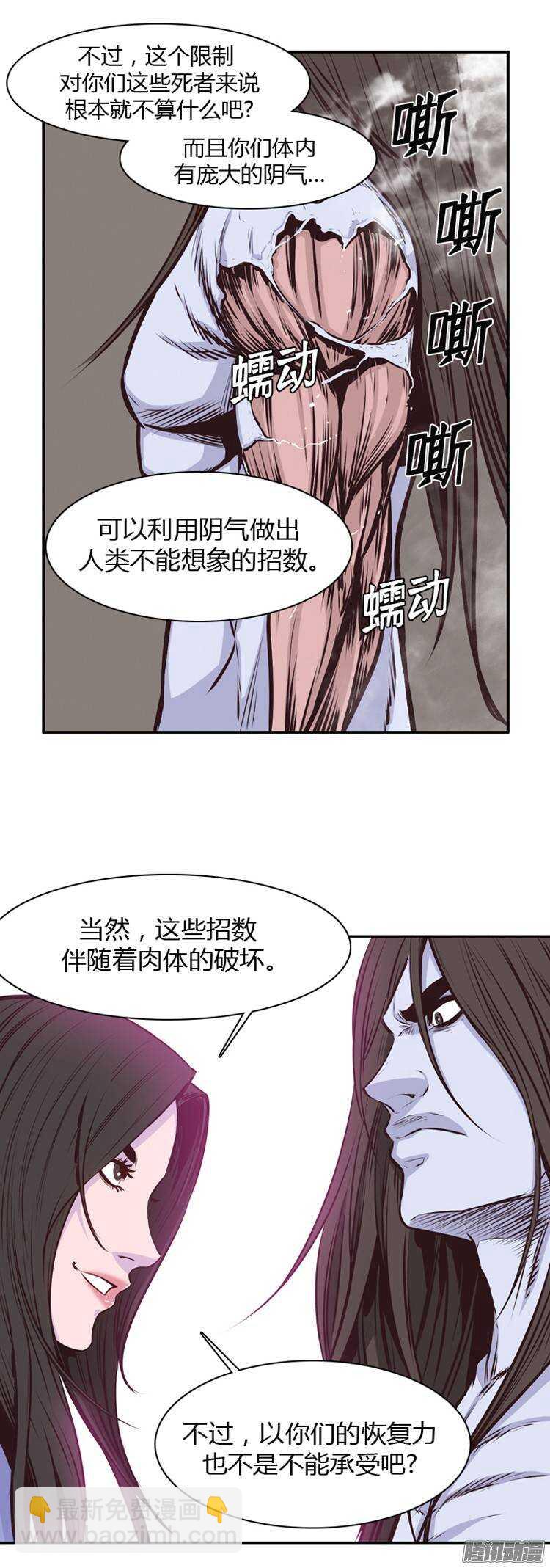 第198集 戏者们的狂诗曲（1）-第199话