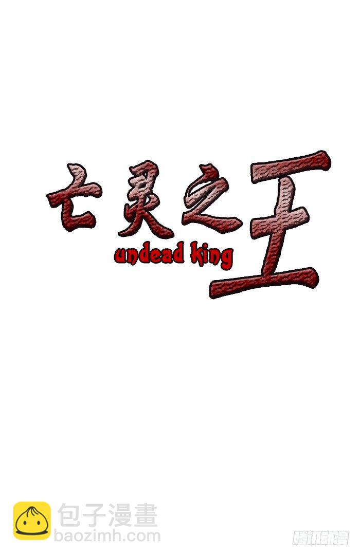 第3集 密闭的校园-第3话