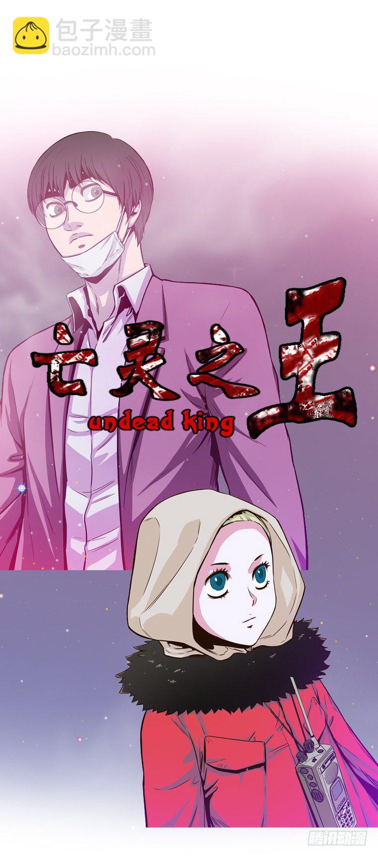 第3集 密闭的校园-第3话