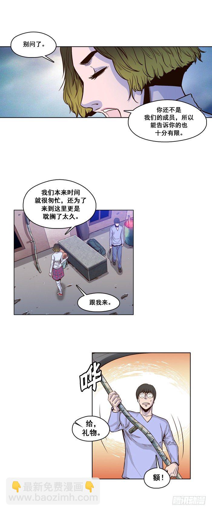 第21集 灾难下的效率-第21话