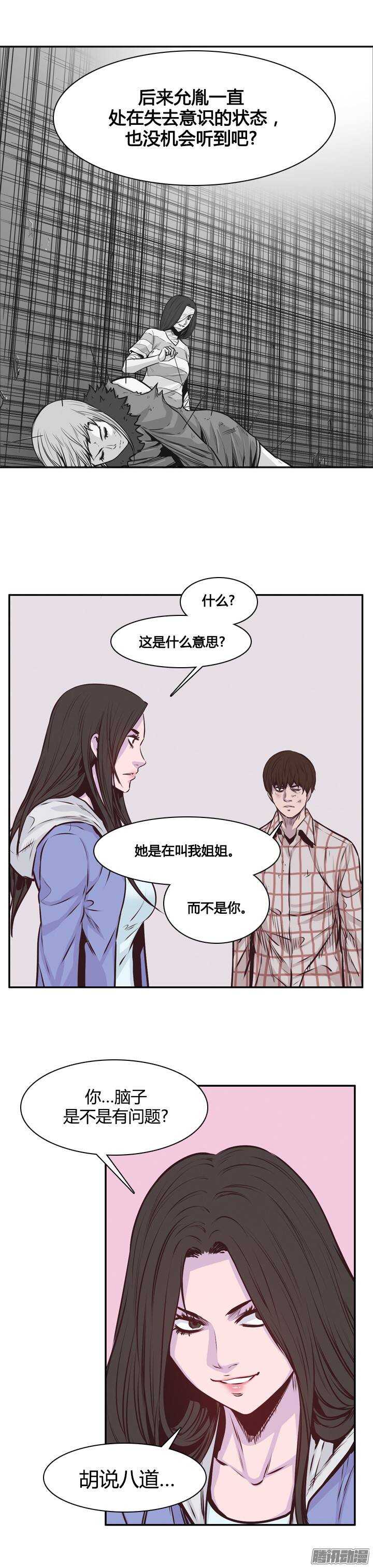 第200集 再会-第201话