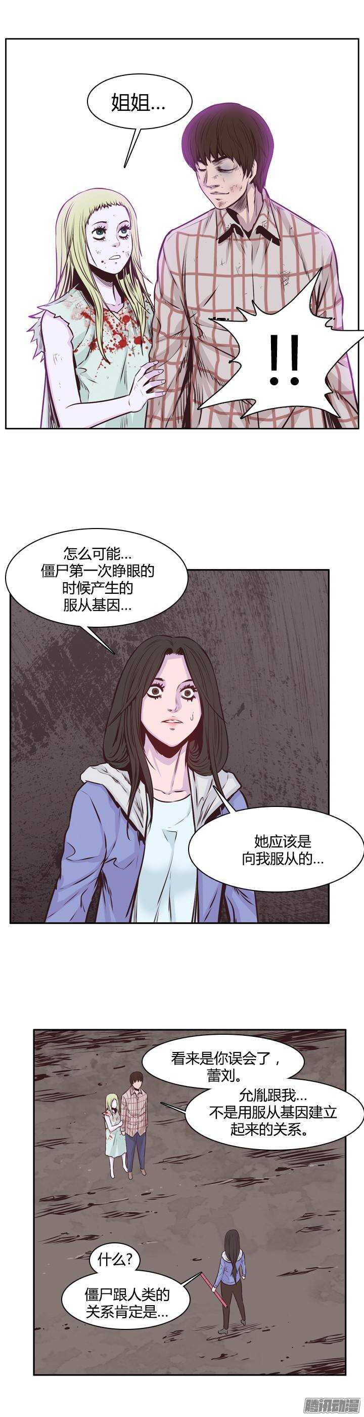 第200集 再会-第201话