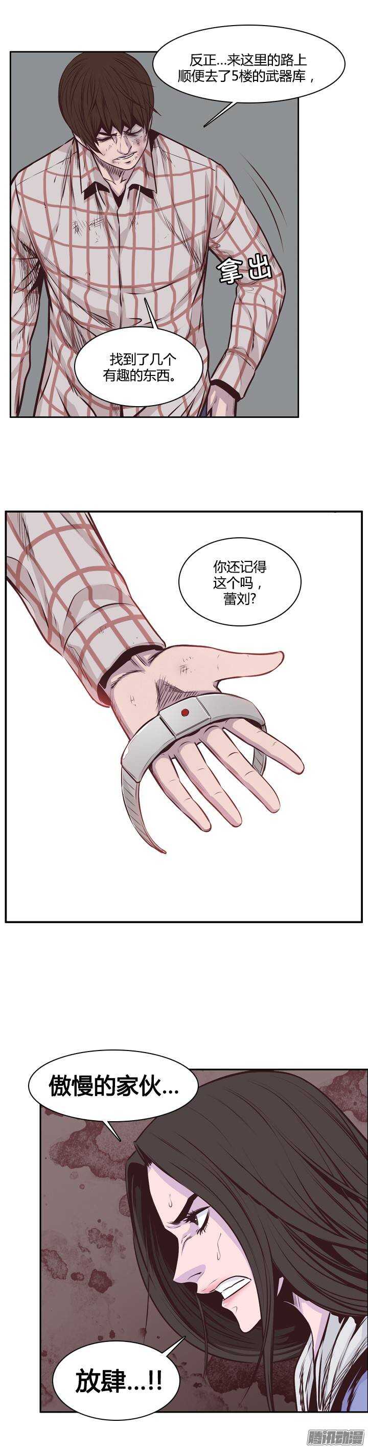 第200集 再会-第201话