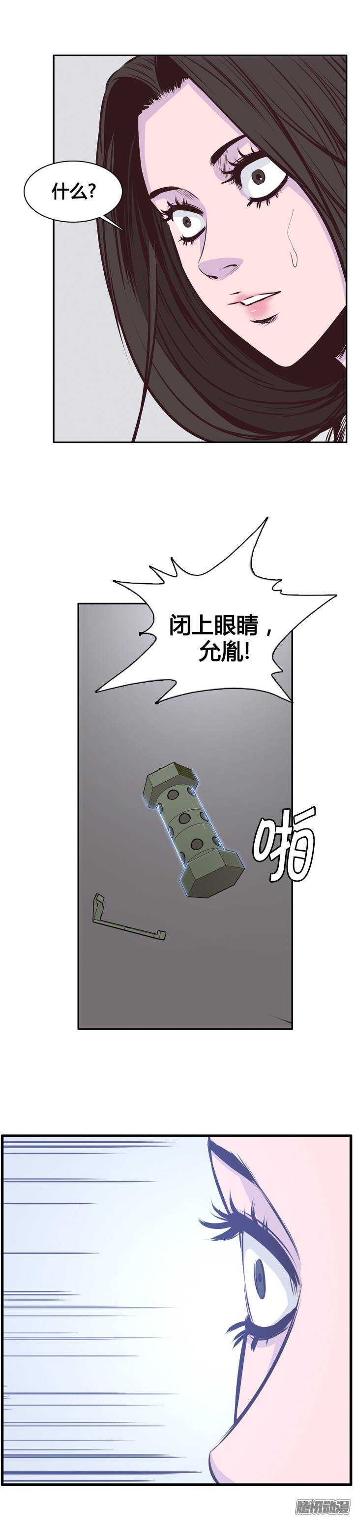第200集 再会-第201话
