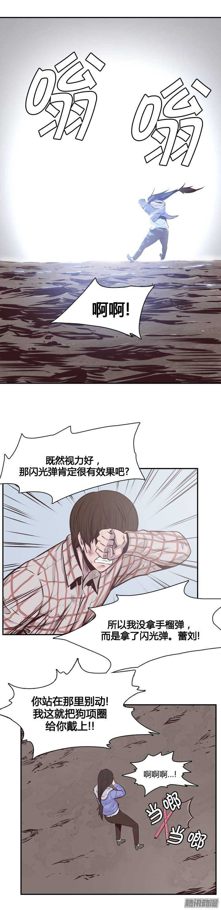 第200集 再会-第201话