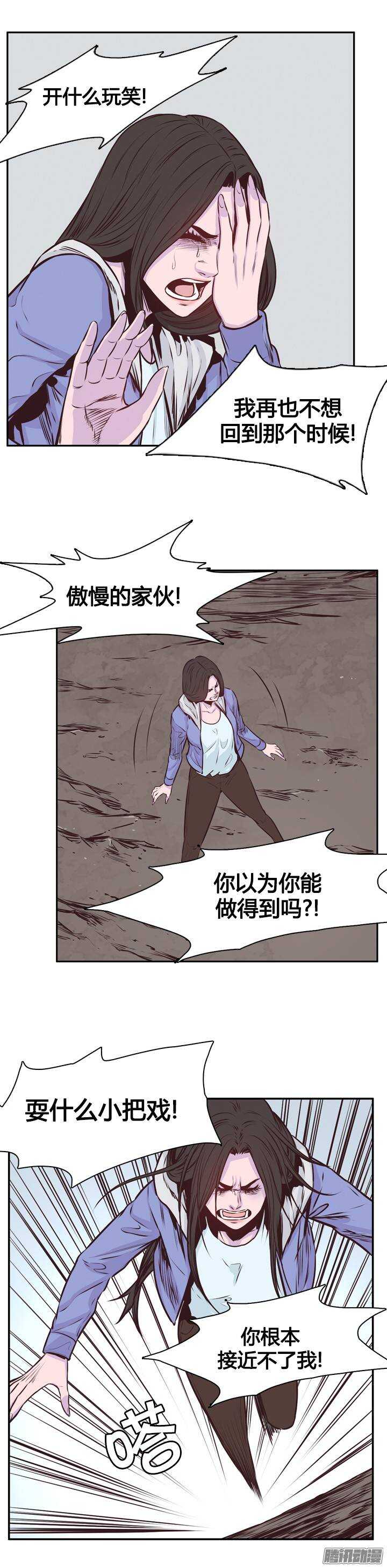 第200集 再会-第201话