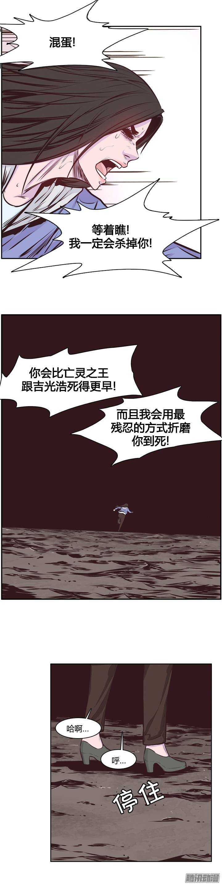 第200集 再会-第201话