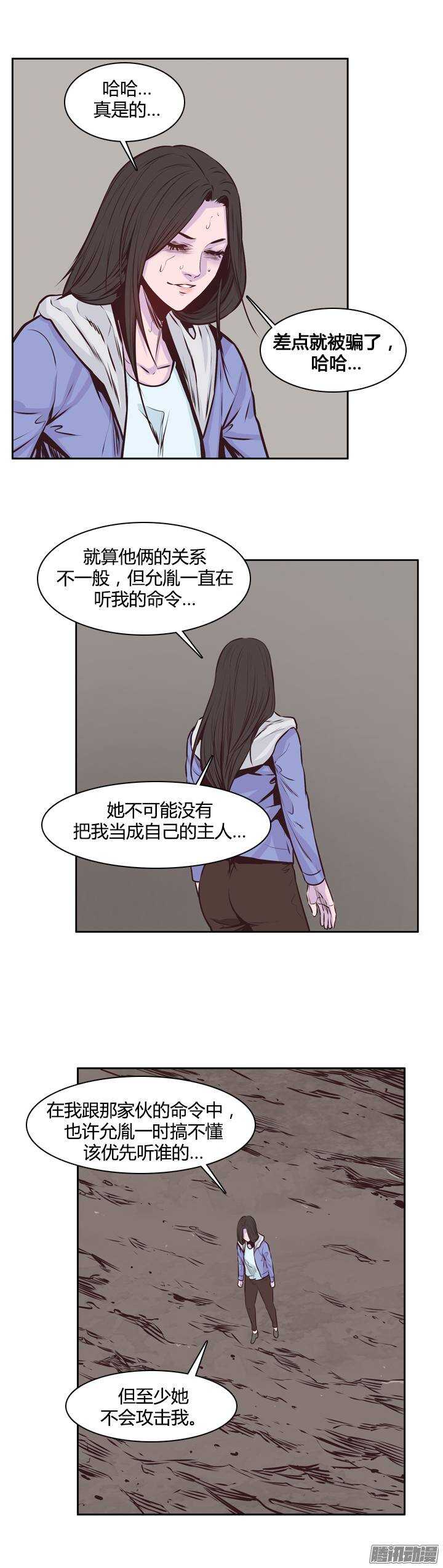 第200集 再会-第201话