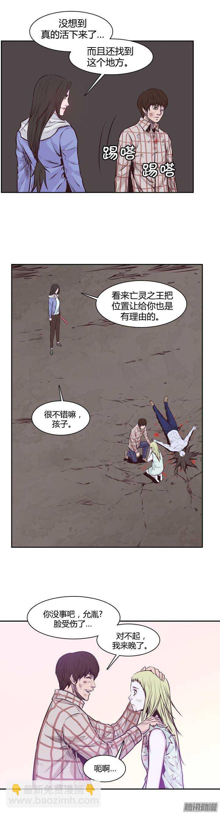 第200集 再会-第201话