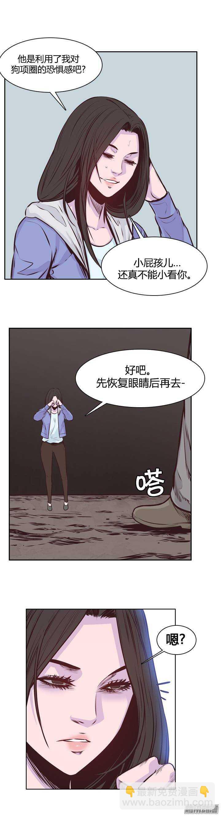 第200集 再会-第201话