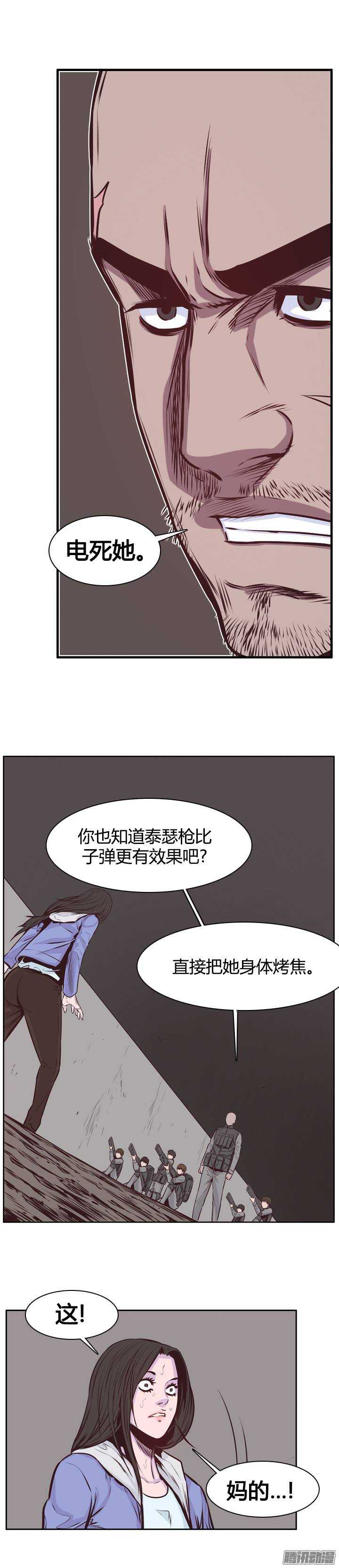 第200集 再会-第201话