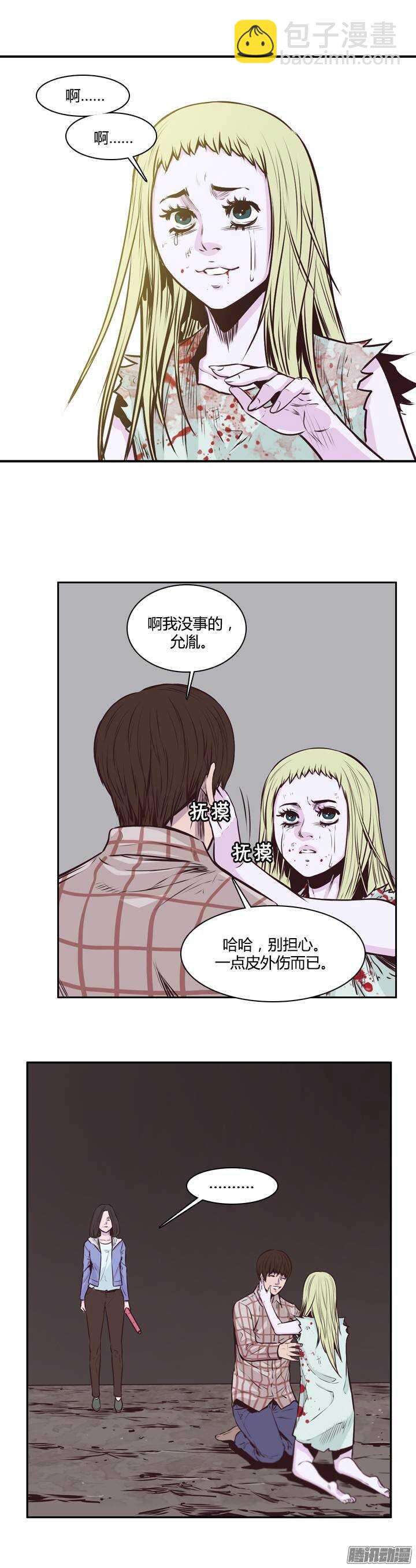 第200集 再会-第201话