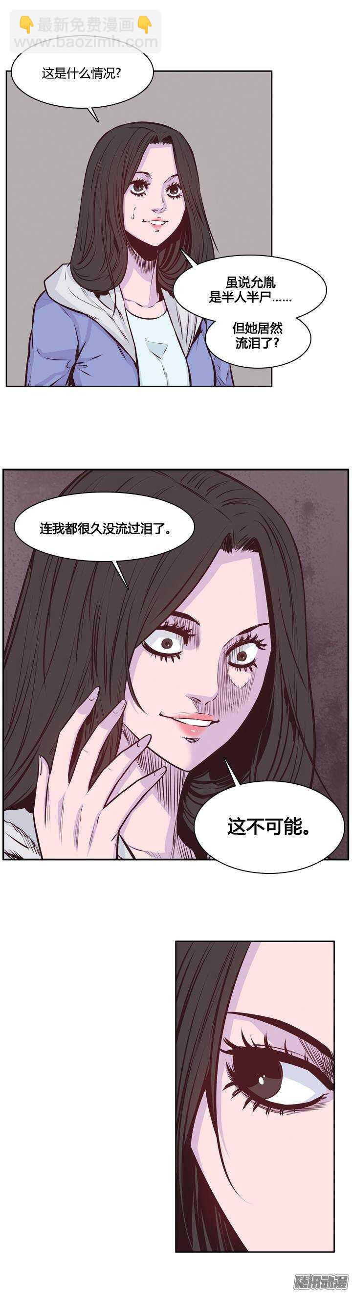 第200集 再会-第201话