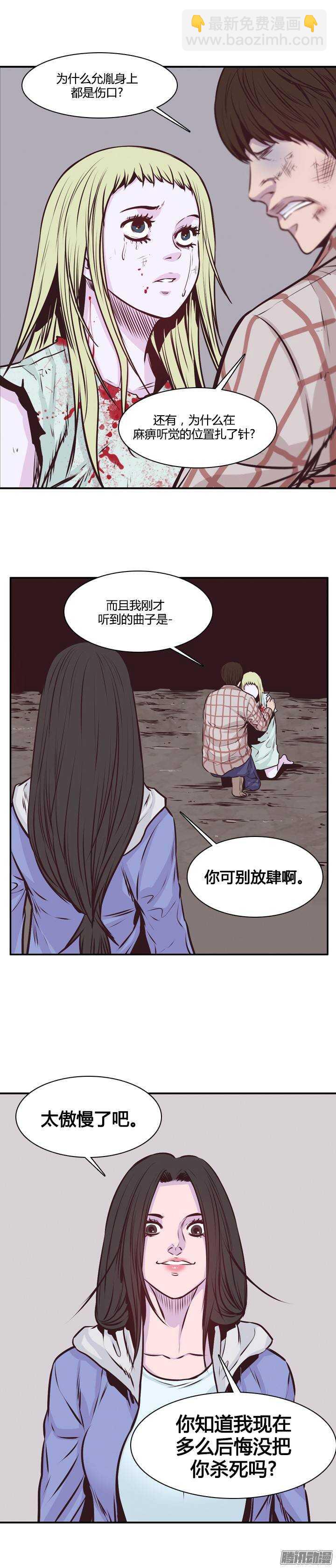 第200集 再会-第201话
