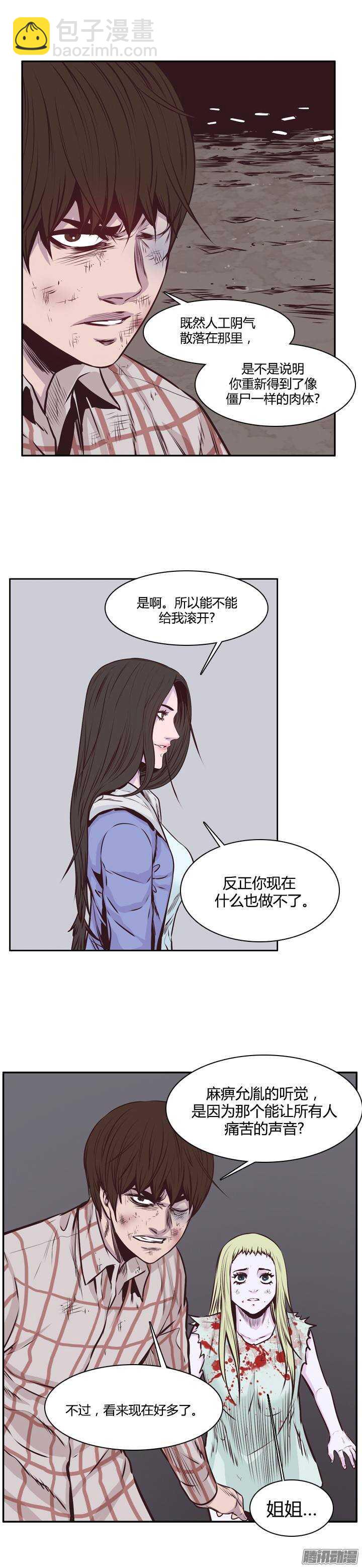 第200集 再会-第201话