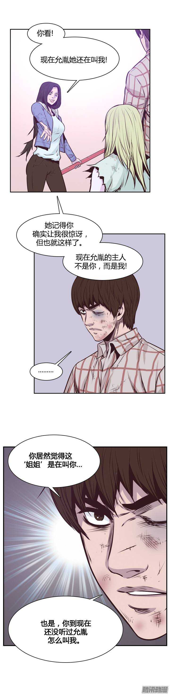 第200集 再会-第201话