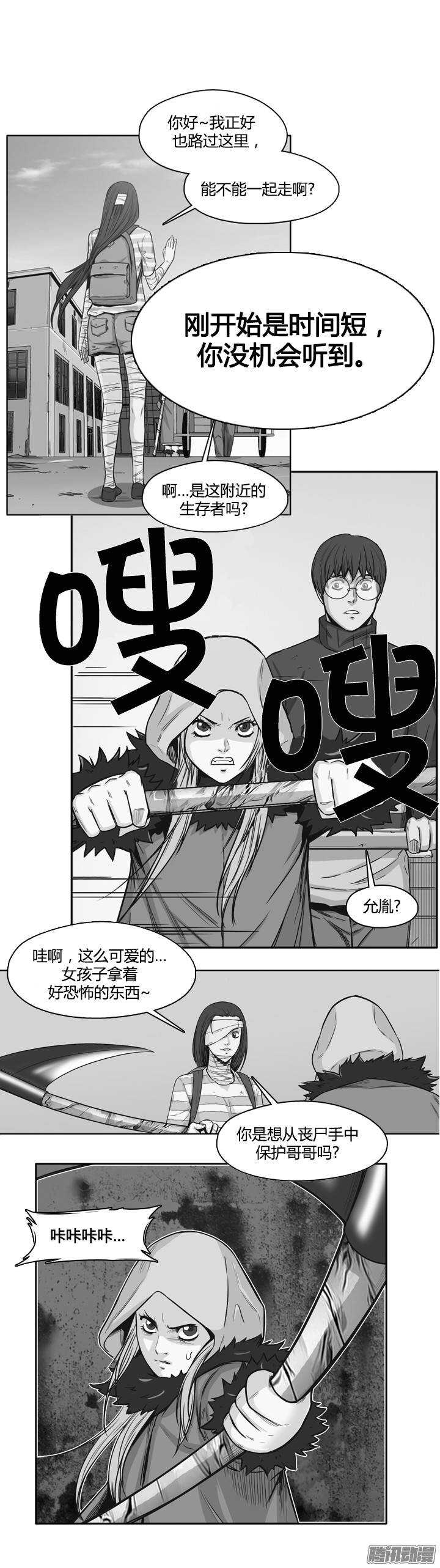 第200集 再会-第201话