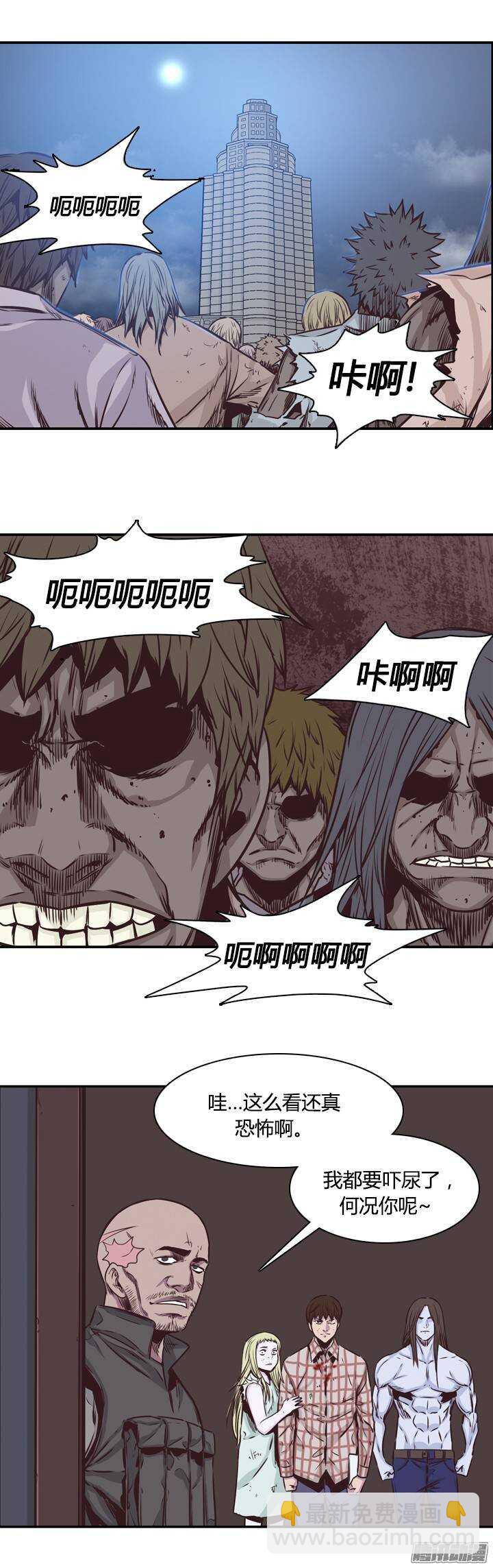 第202集 逃脱（2）-第203话