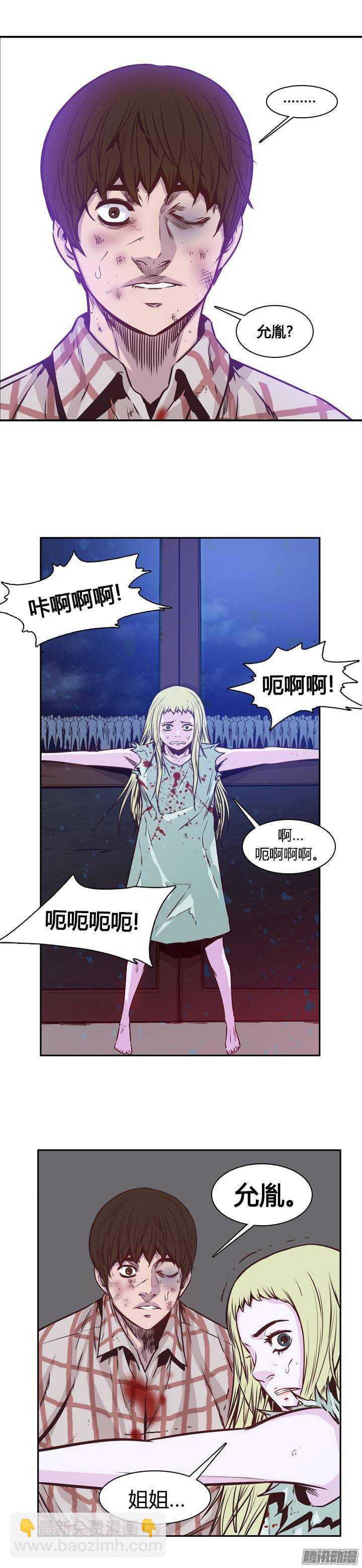第202集 逃脱（2）-第203话