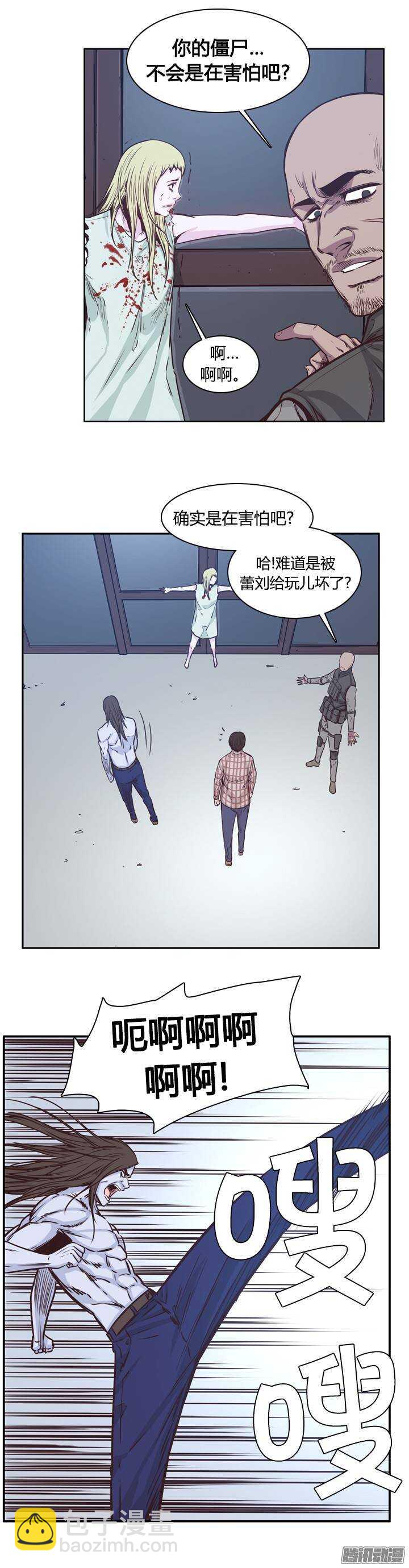 第202集 逃脱（2）-第203话