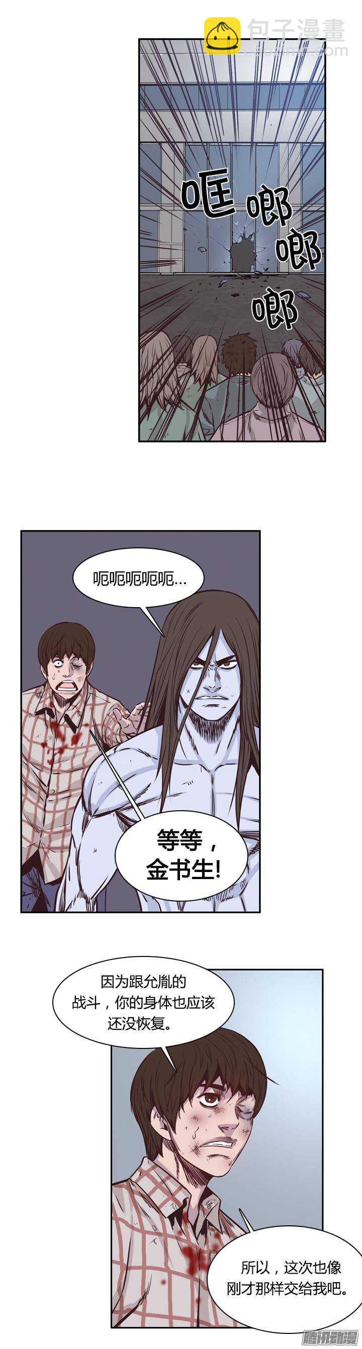 第202集 逃脱（2）-第203话