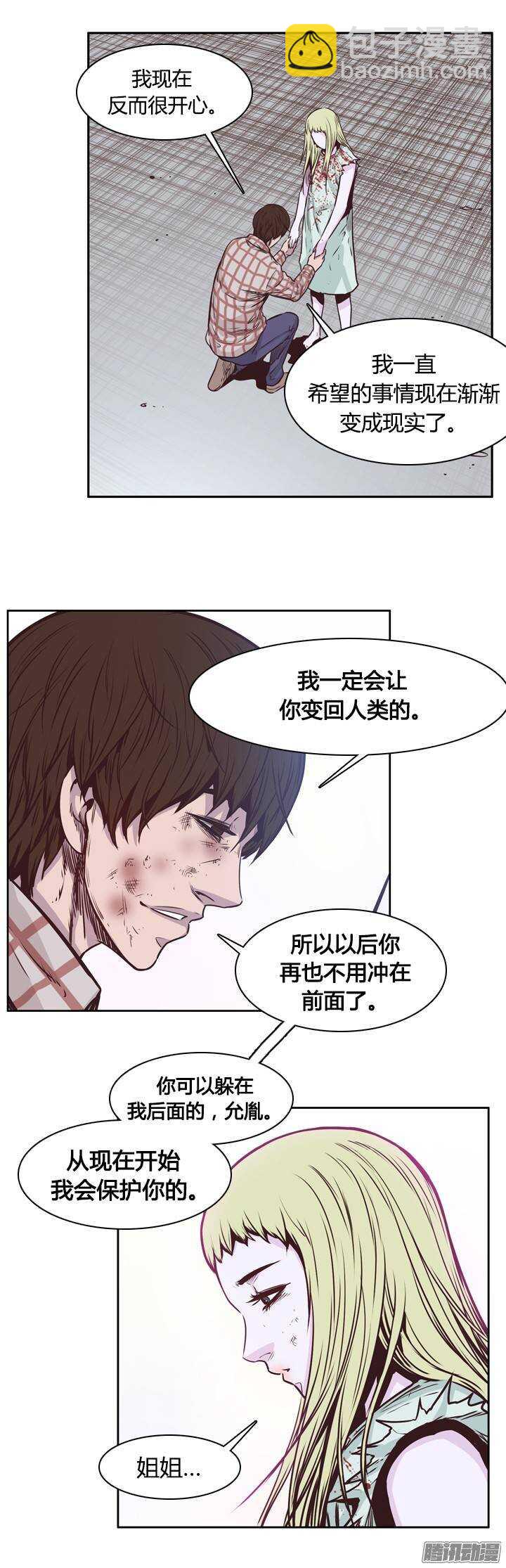 第202集 逃脱（2）-第203话