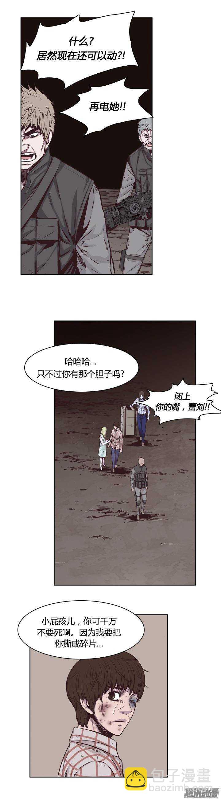 第202集 逃脱（2）-第203话