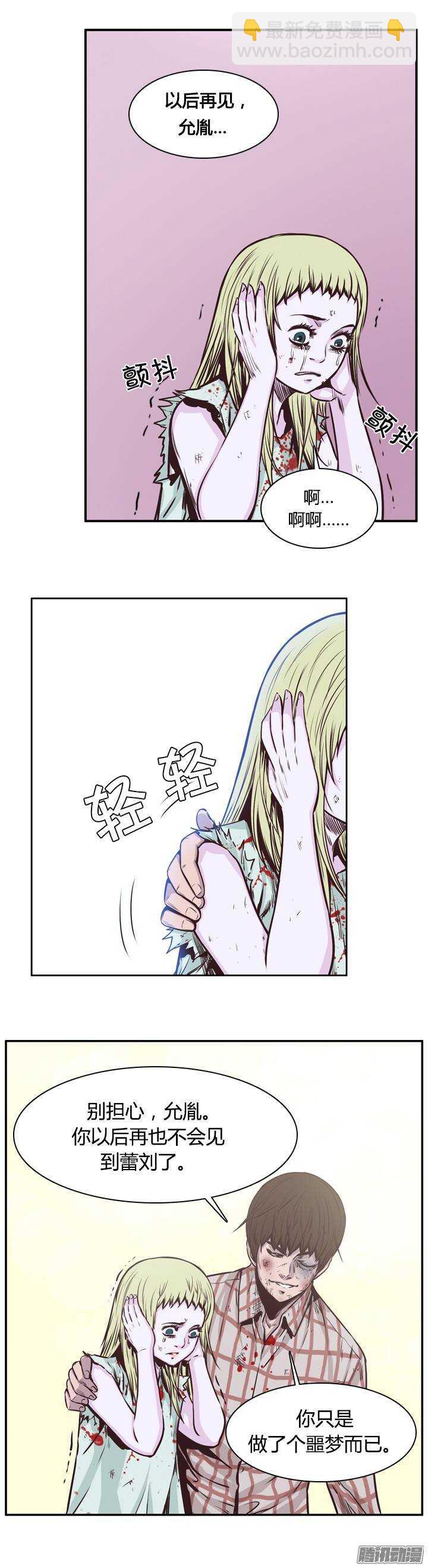 第202集 逃脱（2）-第203话